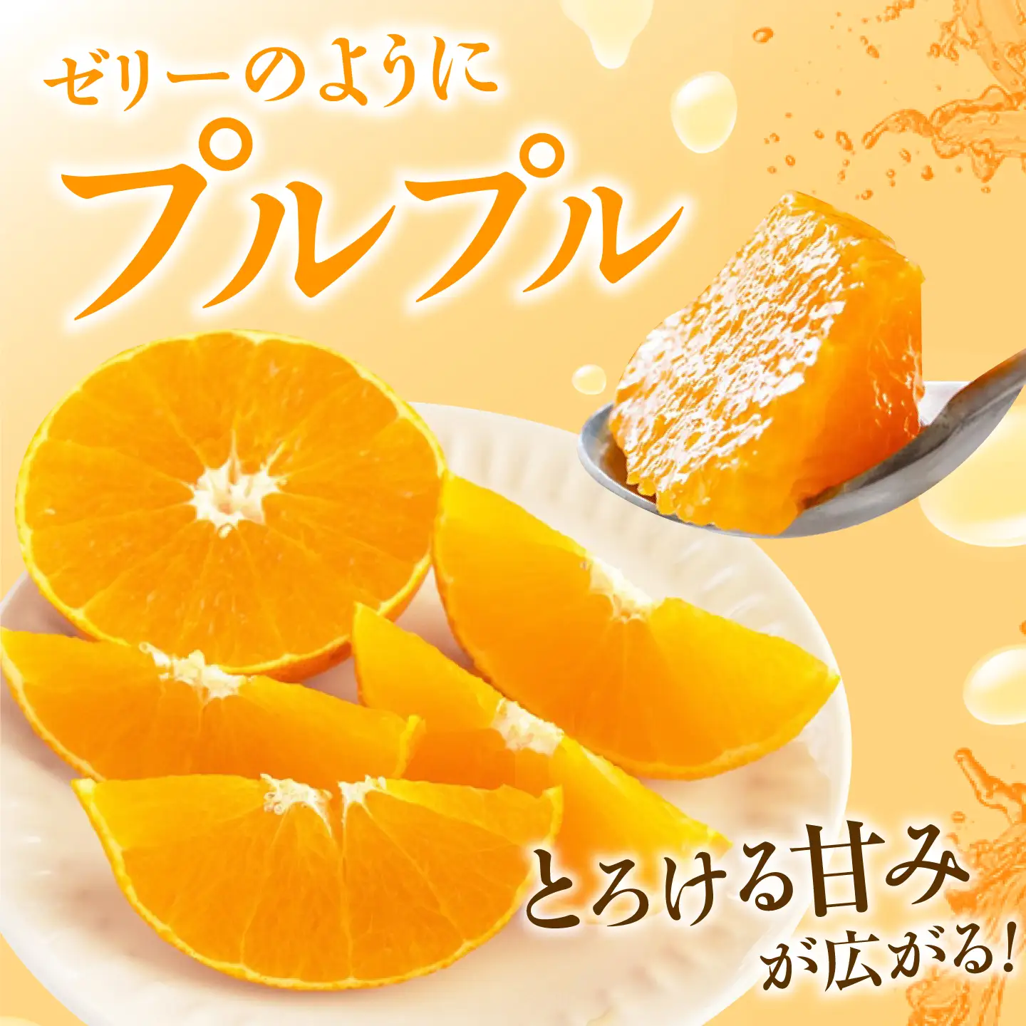 みかん 愛果28号 約5kg M-Lサイズ【12月上旬から2月下旬まで順次発送】 / フルーツ 果物 蜜柑 ミカン オレンジ 甘い 先行予約 約5kg 愛媛 / 愛媛県砥部町/西岡さん家のみかん園[BJBG005]