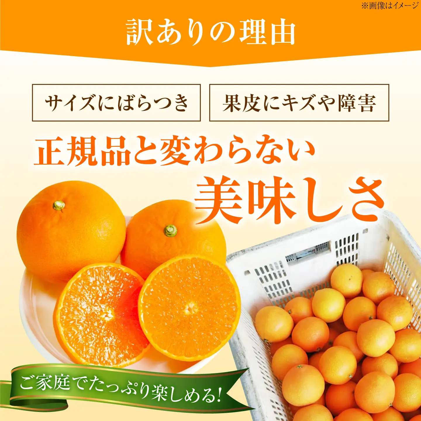 みかん 訳あり 愛果28号 約3kg【12月上旬から2月下旬まで順次発送】 / フルーツ 果物 蜜柑 ミカン オレンジ 訳あり 訳アリ 小玉 甘い 先行予約 約3kg 愛媛 / 愛媛県砥部町/西岡さん家のみかん園[BJBG007]