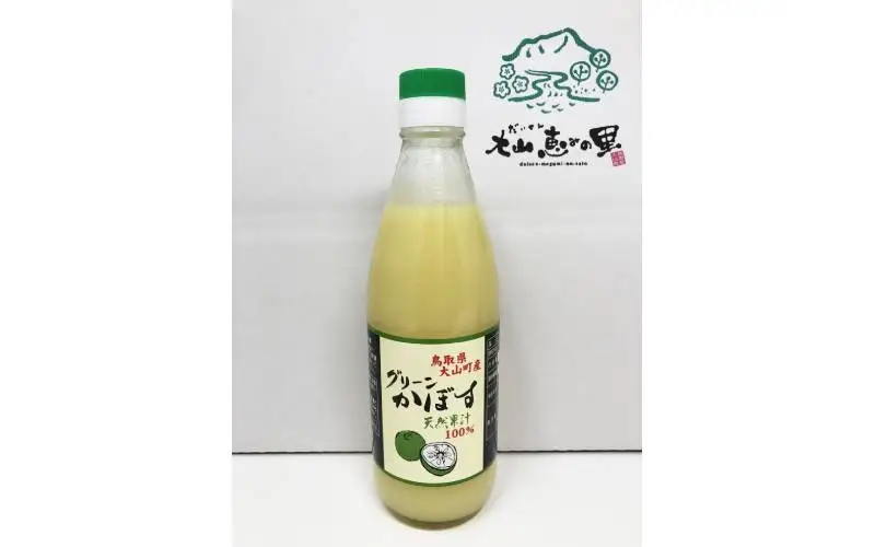 田宮農園のかぼす酢（360ｍｌ）３本セット MS-15