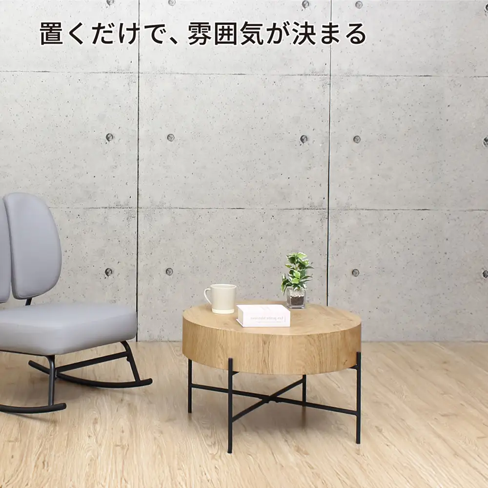 バーム コーヒーテーブル AKU1056586
