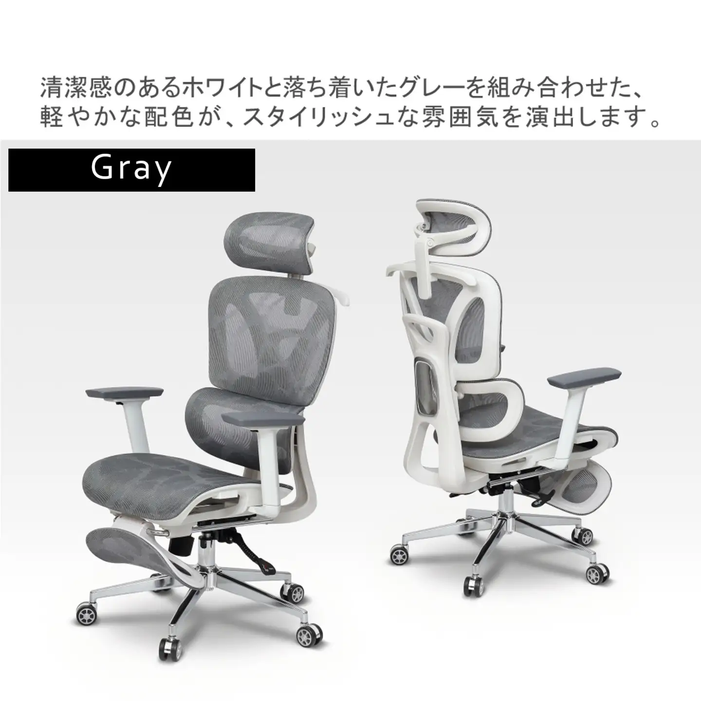 多機能ハイバックチェア グレー AKU105659401