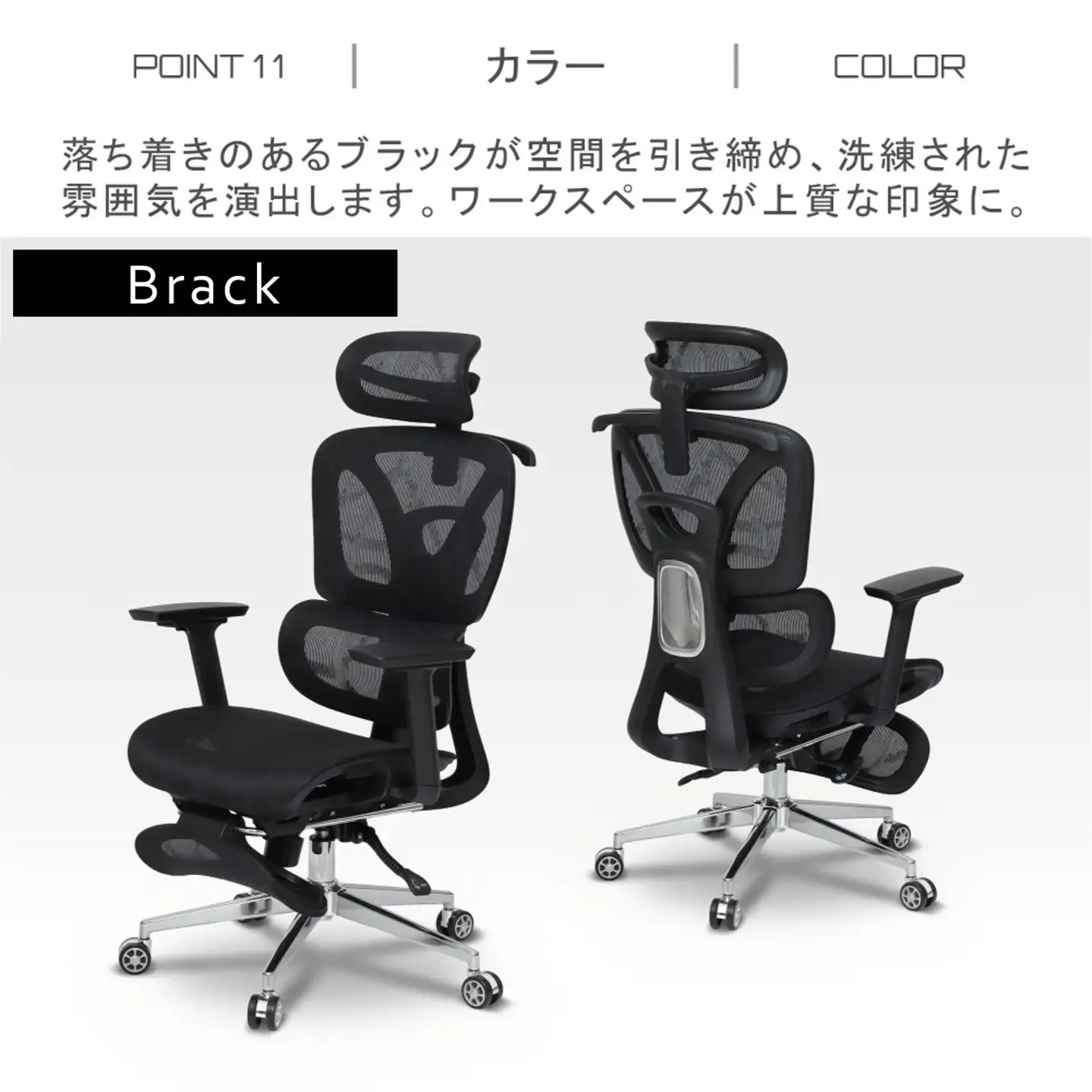 多機能ハイバックチェア ブラック AKU105659402