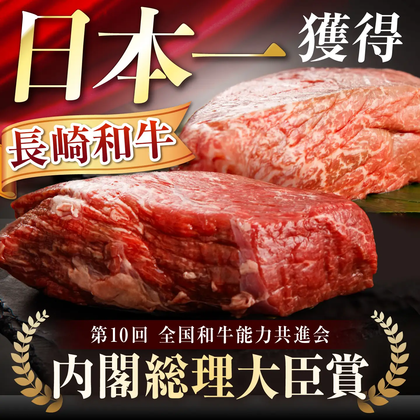 【塊で届く！A5赤身】長崎和牛 A5 ブロック肉 赤身 1kg(500g×2) / 和牛 国産 牛肉 塊肉 赤身肉 ステーキ ローストビーフ タタキ 焼肉 BBQ 小分け 真空パック / 諫早市 / 野中精肉店[AHCW168]