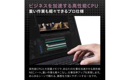 【新品】2026年2月発売 NEC LAVIE Direct N16R④ ノートパソコン ノート PC 新生活 山形県 米沢市 送料無料