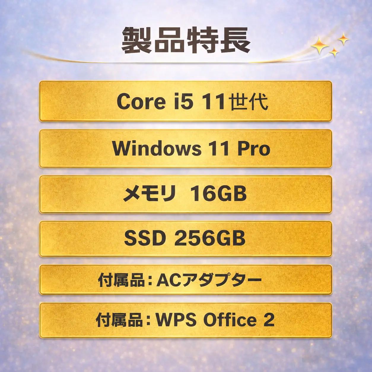 【VAIO VJPK21】第11世代Core i5 / メモリ16GB / 256GB / フルHD ～初期設定済み～　267-03