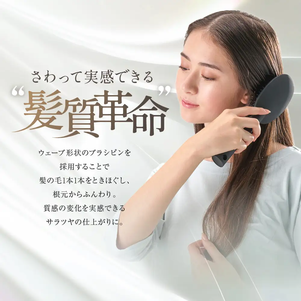 【ファイテン】YUKO デイリーケア ヘアブラシ｜京都 人気ブランド ヘアケア