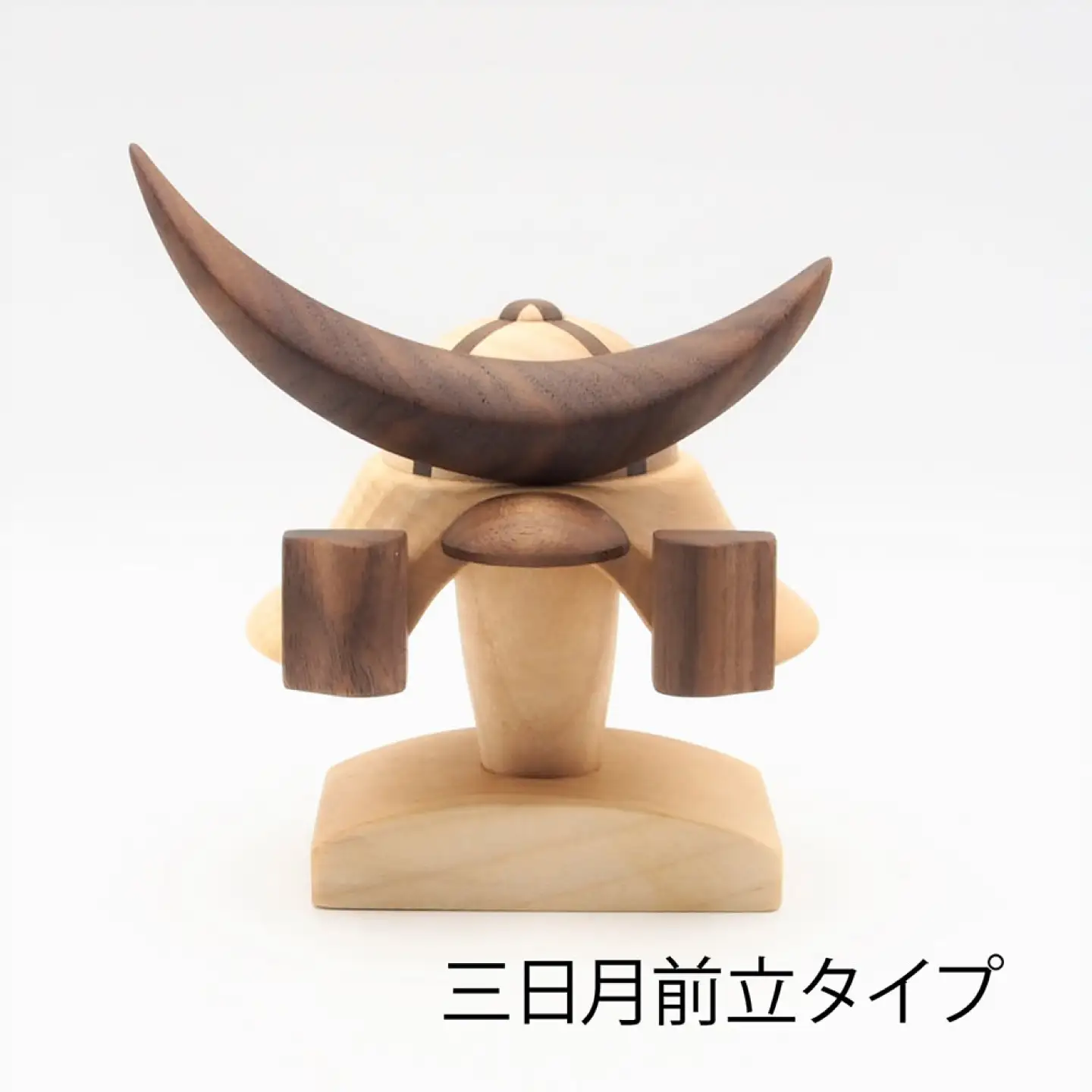 木製兜（かぶと）「三日月前立タイプ」名入り立札(中)　端午の節句 五月人形 日田市 / 合同会社ウッドアート楽[ARDN046]
