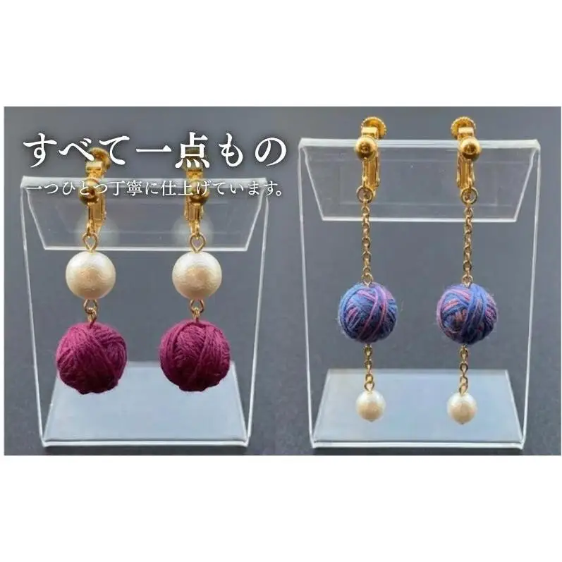 上田紬 イヤリング 選べる4色系統（赤・青・緑・茶）【伝統工芸】アクセサリー 和モダン 絹100% 日本製 手織り 軽量 レディース 長野県 上田市 信州 赤