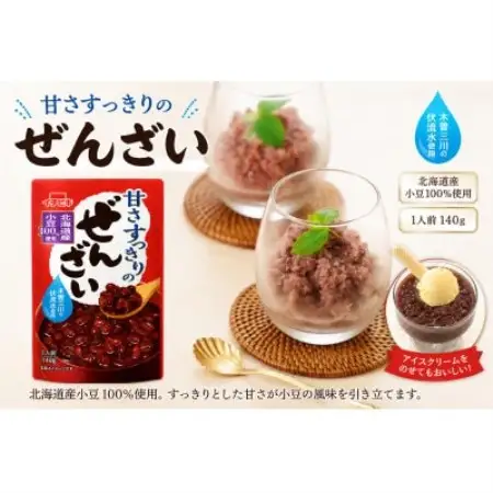 イチビキ　甘さすっきりのぜんざい　140g×10個　人気スイーツ　簡単レトルト　長期保存【1742948】