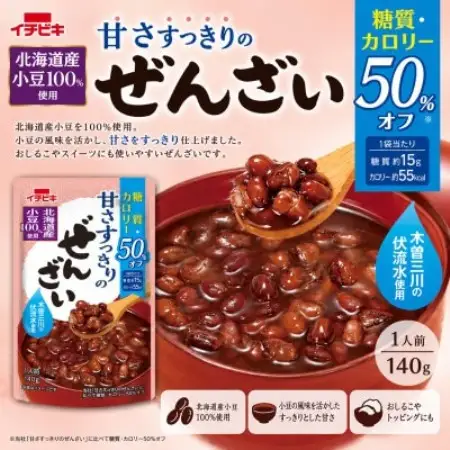 イチビキ　甘さすっきりの糖質カロリー50%オフぜんざい　140g×10個　簡単レトルト　長期保存【1742949】
