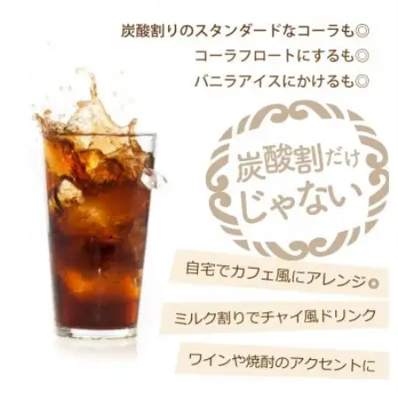 【ふるさと納税】 ミールコーラ 2本 (クラフトコーラ) 無添加 天然素材100% 和泉市 炭酸飲料【1745193】