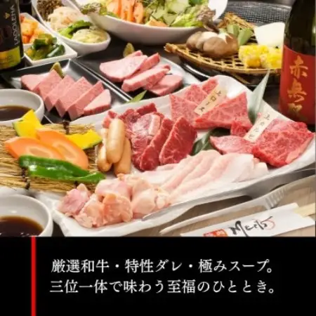 【お食事券1万5千円分】焼肉ホルモンMeets　和泉市【1747127】