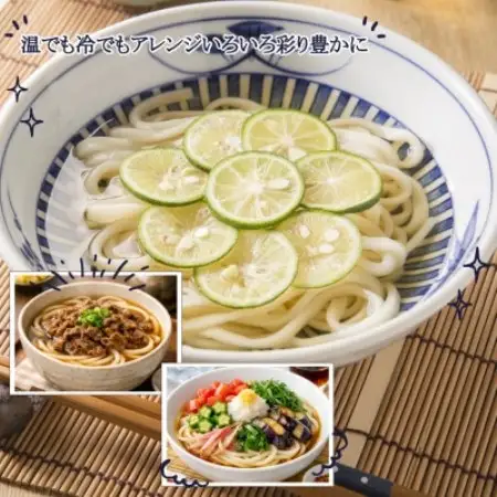 うどん40食 1袋250g2人前×20袋(計5kg)乾麺 信州八ヶ岳よりお届け【1746182】