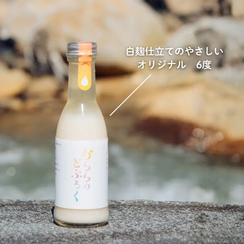 No.3349 おららのどぶろくセット（小）