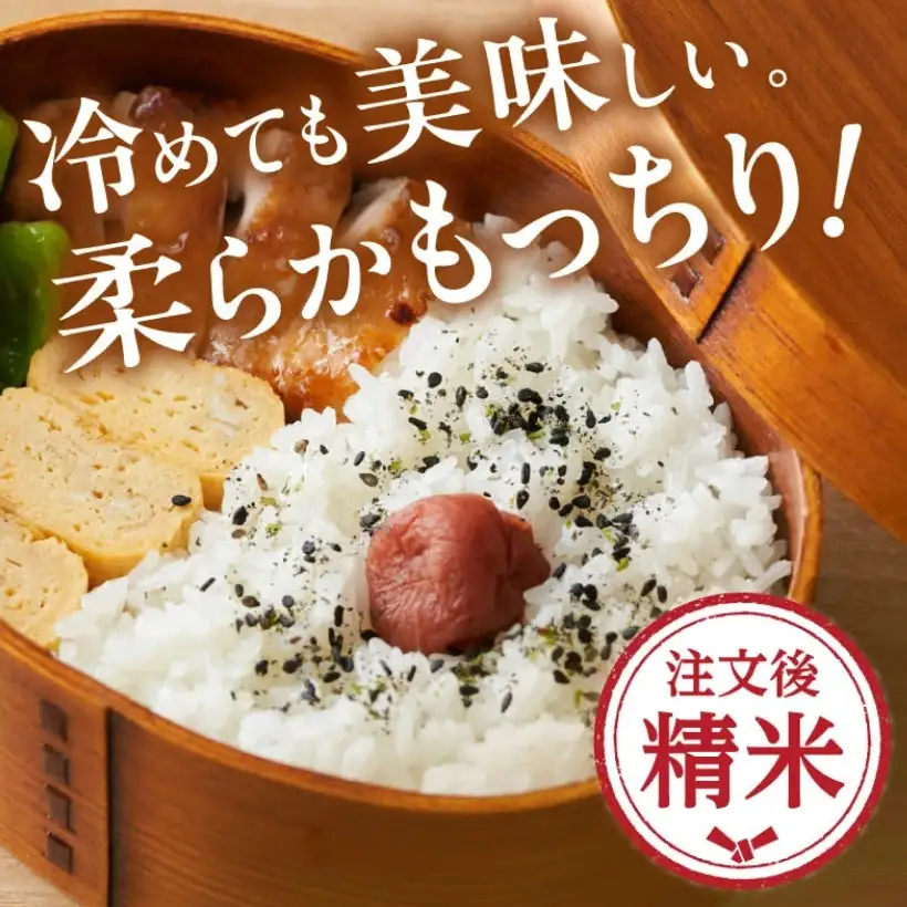 ミルキークイーン精米 10kg [ ミルキークイーン ] / 002414
