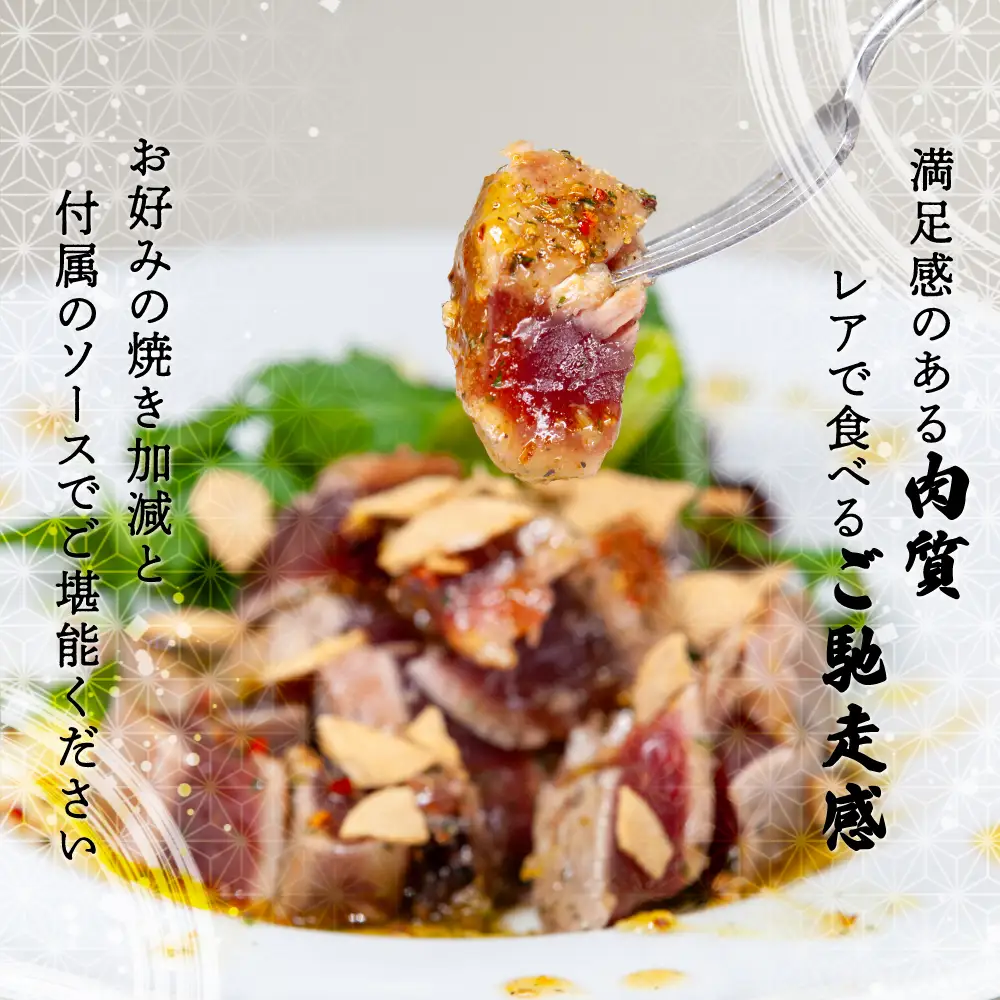 かつお レア ステーキ 1.7kg カツオ 冷凍 鰹 高知 にも負けない ハマスイ 愛媛県 愛南町