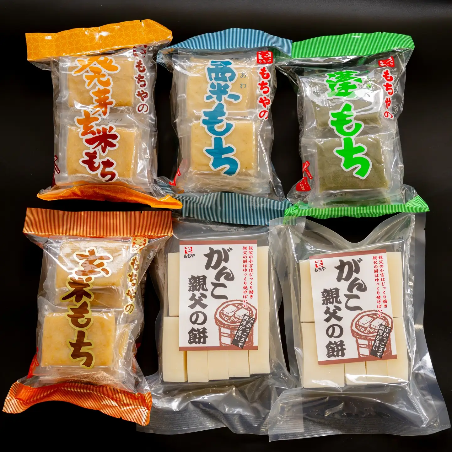 お餅の5種セット　合計2.44kg入り　【お餅】食事 おやつ お餅 おもち もち 小腹 餅