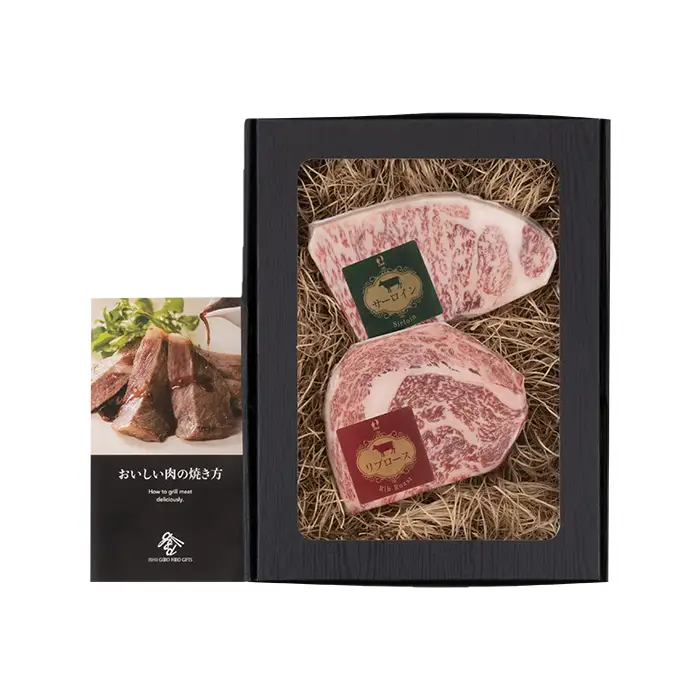 おかやま和牛肉ステーキ300g