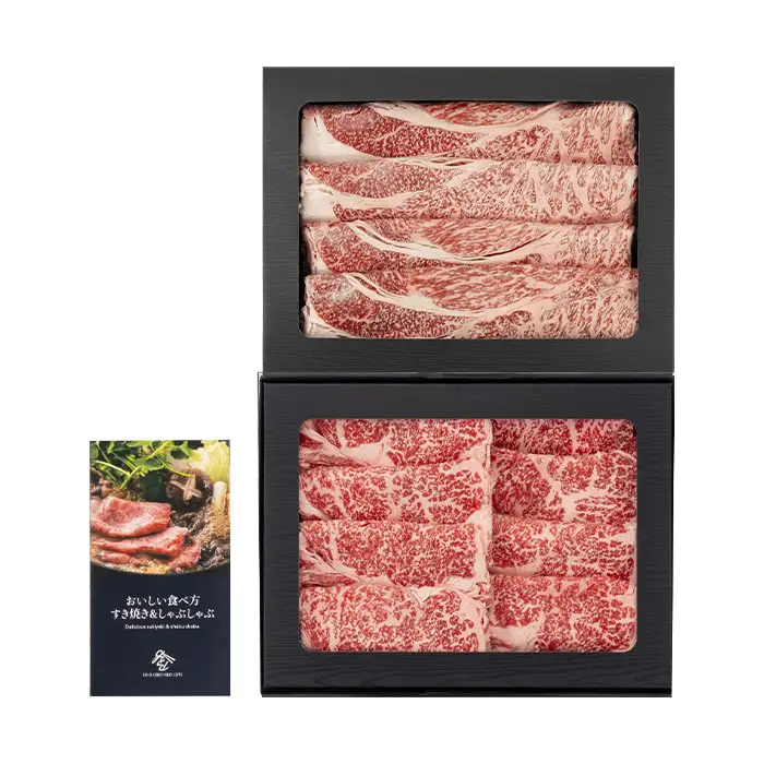 おかやま和牛肉すき焼・しゃぶしゃぶ 750g