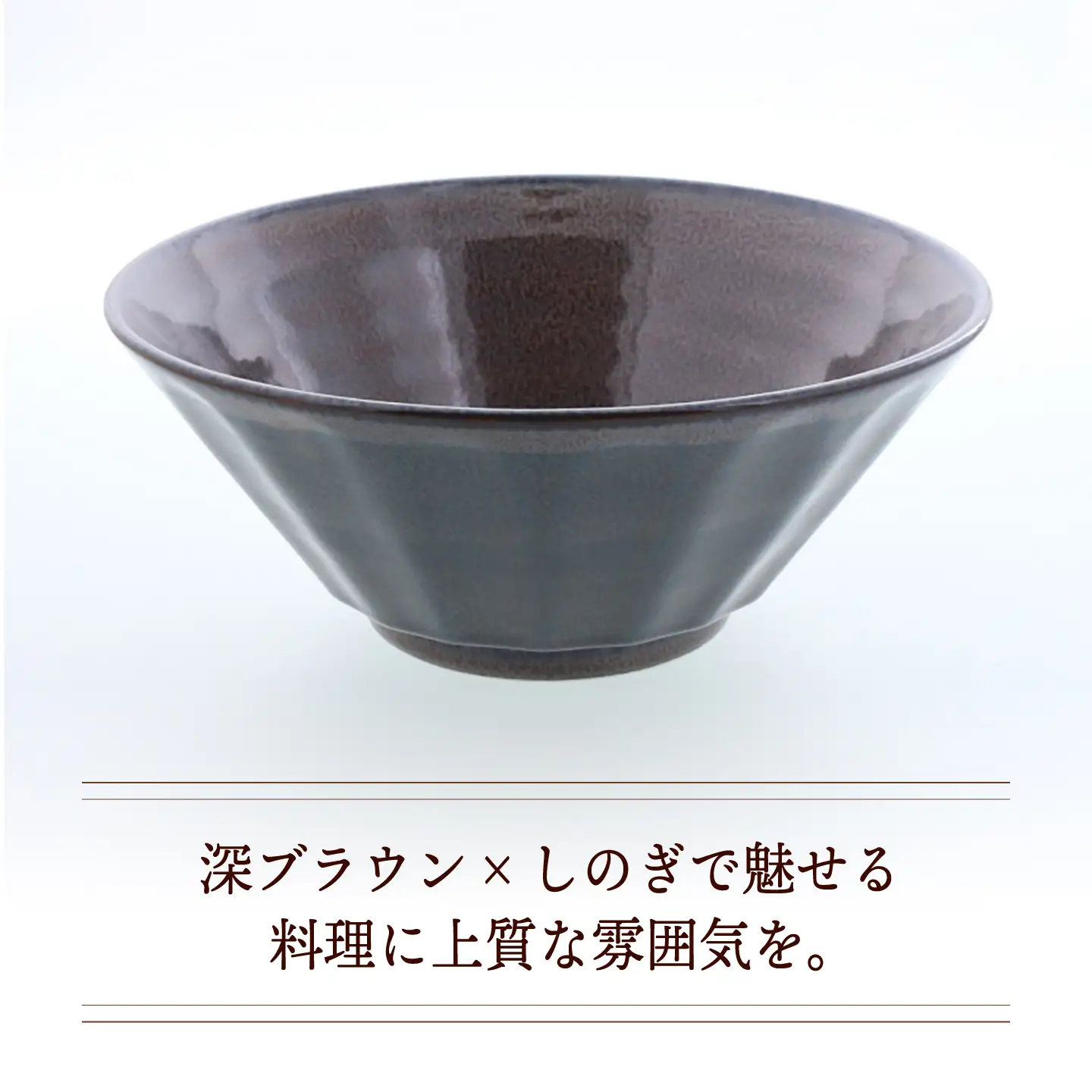 【美濃焼】紫煌 しこう しのぎ型 6.8ラーメン 2個セット【カネ定製陶】 大鉢 丼 和食器[MEI355]