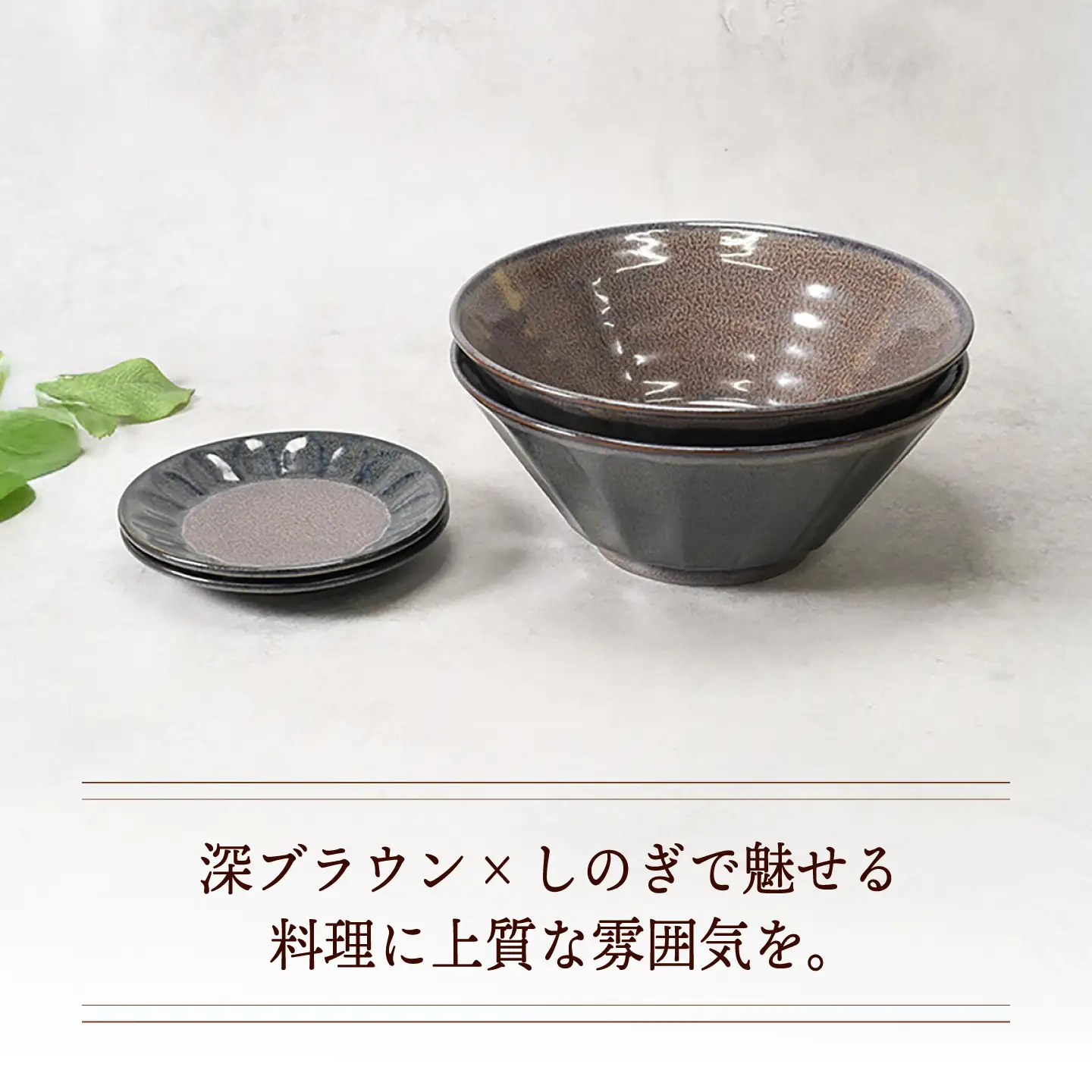 【美濃焼】紫煌 しこう しのぎ型 6.8ラーメン ＆ 4.5皿 各2点 合計4点セット【カネ定製陶】 麺鉢 小皿 和食器[MEI359]
