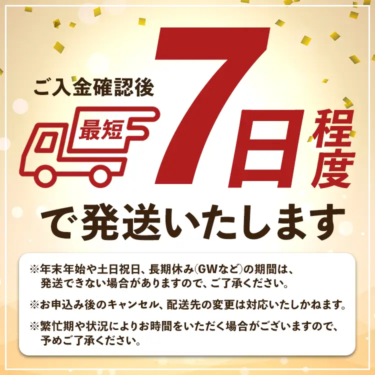 【7日程度で発送】鰹丼 6袋 計110g×6パック 濃いめのごまだれ 鰹丼 tr-0038