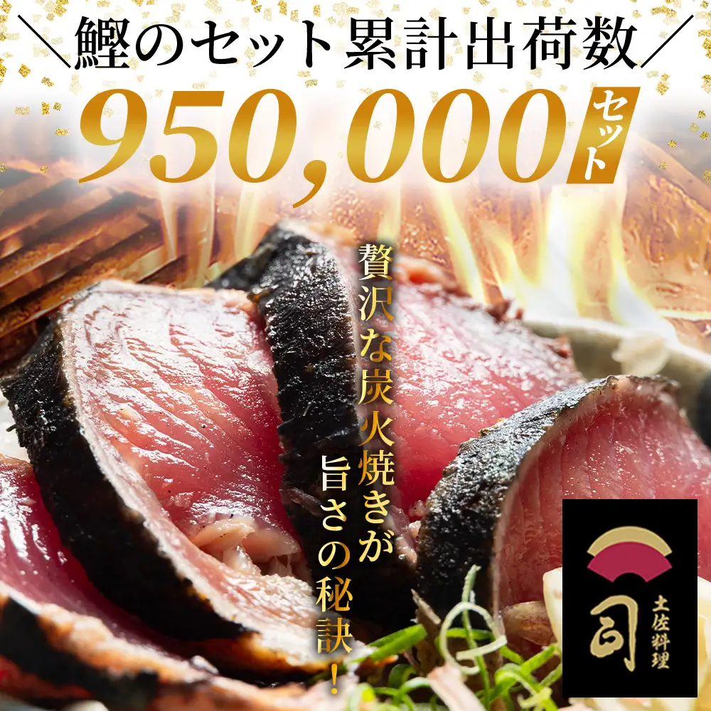 【12回定期便】鰹丼 6袋 計110g×6パック 濃いめのごまだれ 鰹丼 Wtr-0042