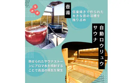 日帰り天然温泉 「 本宮の湯 」 入浴券11枚セット
