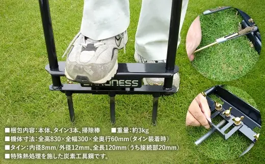 バロネス タインエアレーター