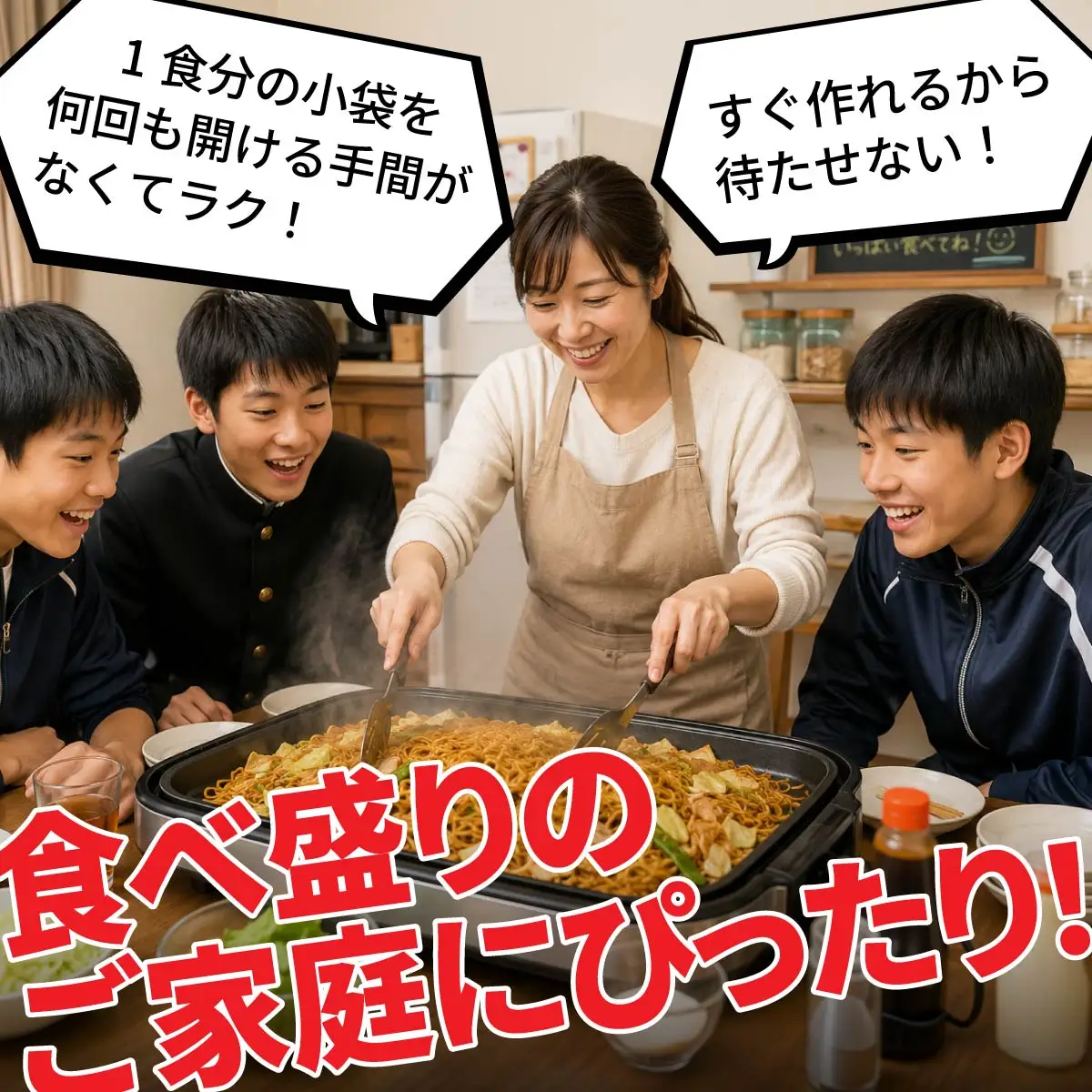焼きそば 業務用おいしい焼そば 40人前 6kg