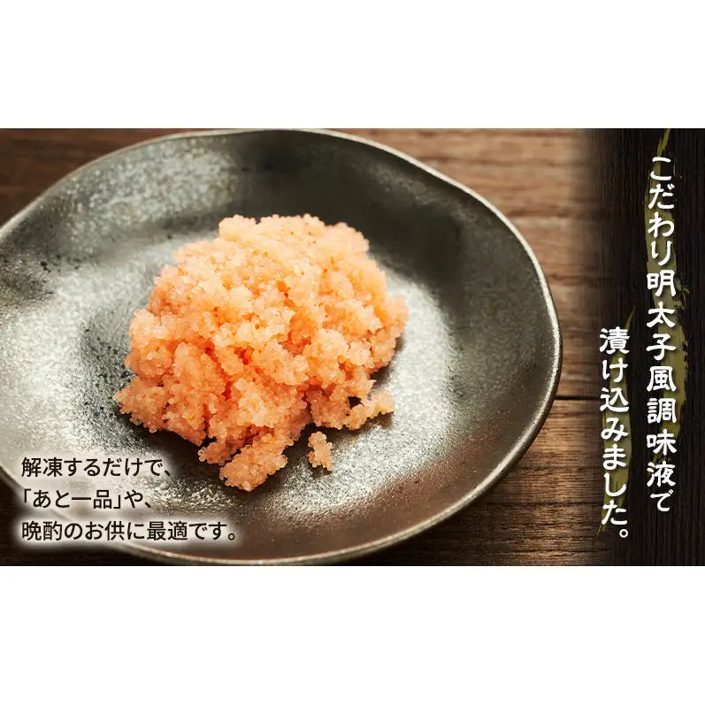 めんたい数の子 80g×2パック【株式会社マルトク】[ 魚貝類 味付け済み 明太子 味付け数の子 海鮮 海産物 魚介 魚卵 かずのこ 冷凍 ]