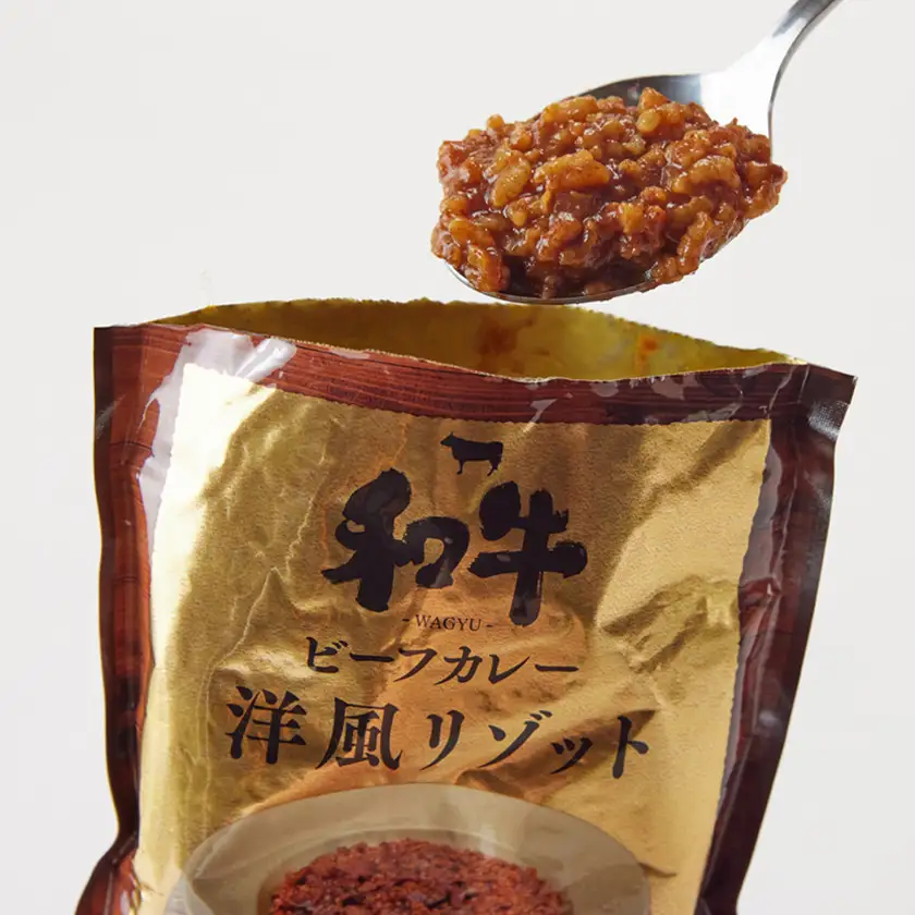 熊野牛カレー洋風リゾット10個セット【1745982】