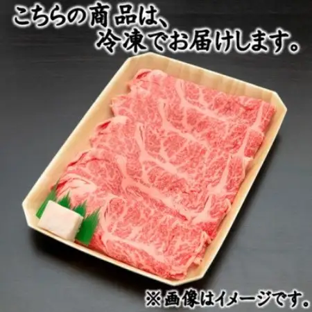 飛騨牛ロースまたは肩ロースすき焼き・しゃぶしゃぶ用360g【配送不可地域：離島】【1746376】