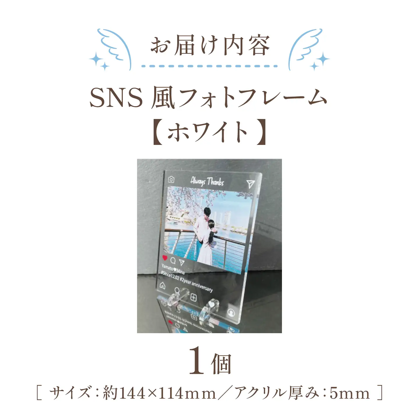 SNS風フォトフレーム　【ホワイト】 / 思い出 インテリア アクリルスタンド / 稲沢市 / Savoia[BMAN008-02]