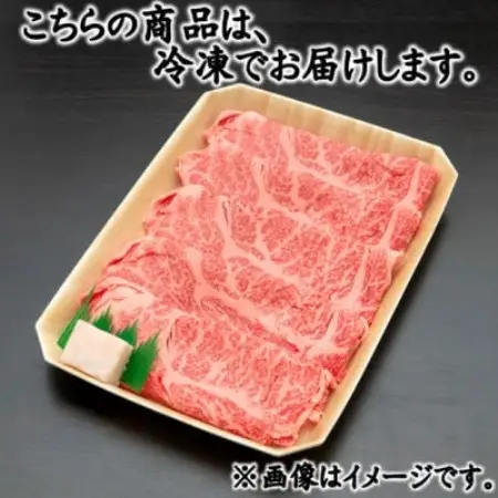 飛騨牛 ロースまたは肩ロースすき焼き・しゃぶしゃぶ用1kg【配送不可地域：離島】【1746407】