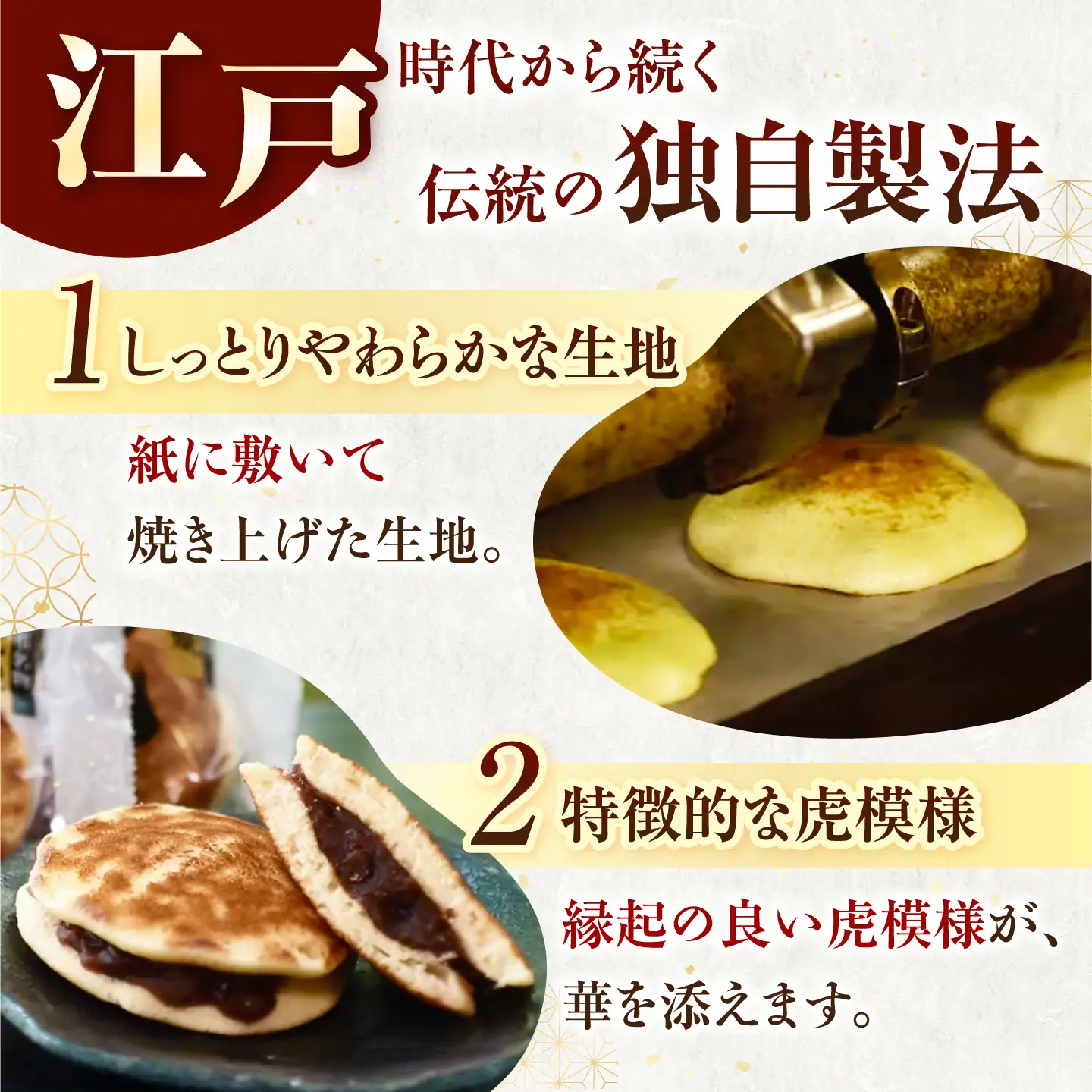 どら焼き 虎焼20個入 [BADH040] どら焼き