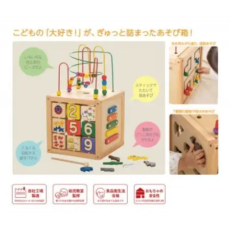 森のあそび箱【1731083】