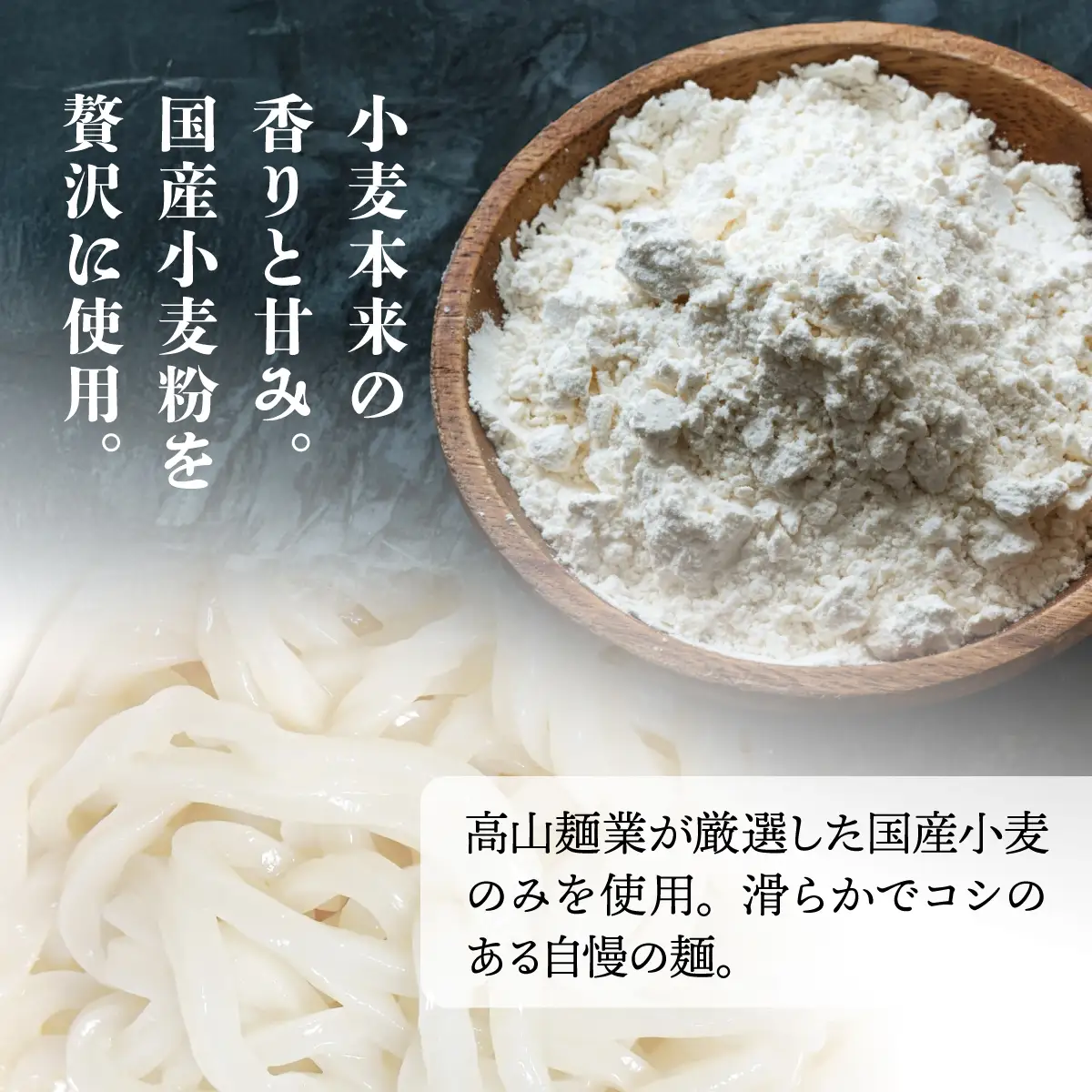 うどん ゆでうどんセット 5.1kg 30人前｜うどん