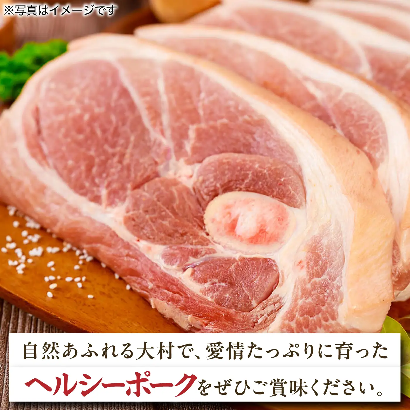 ハムセット 850g （ロースハム150g フランク300g あらびきウインナー400g ）大村市 おおむら夢ファームシュシュ/ ロースハム フランク ウインナー[ACAA493]