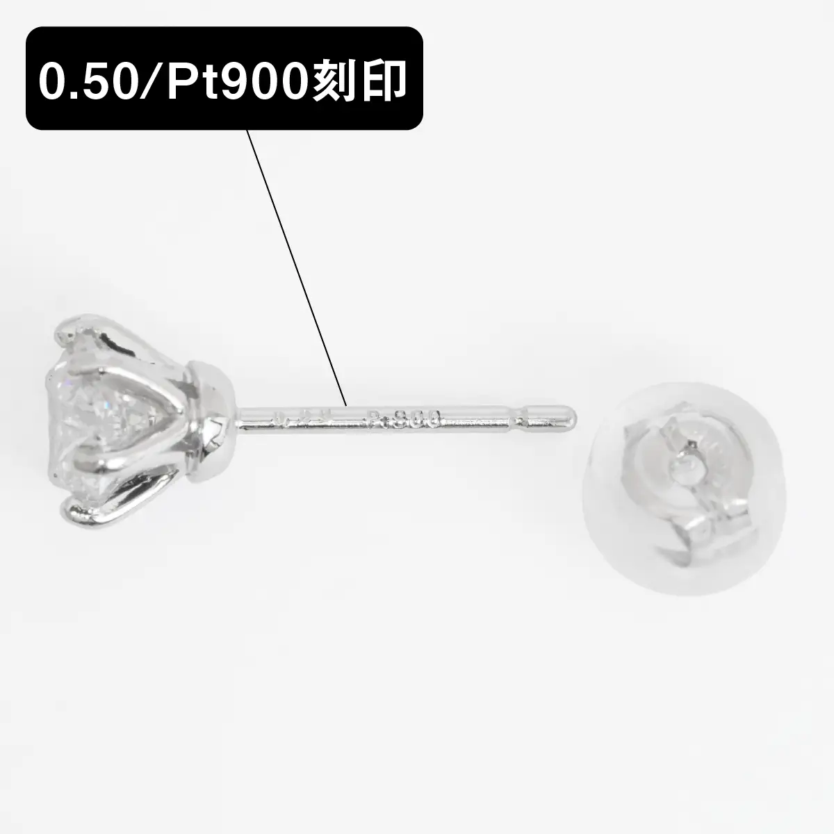 Pt900製 天然ダイヤモンド『ユニセックス・シングルピアス』【0.50ct】Hカラー/SI/GOODクラス 一粒※鑑別書(カード)付 ALPER121