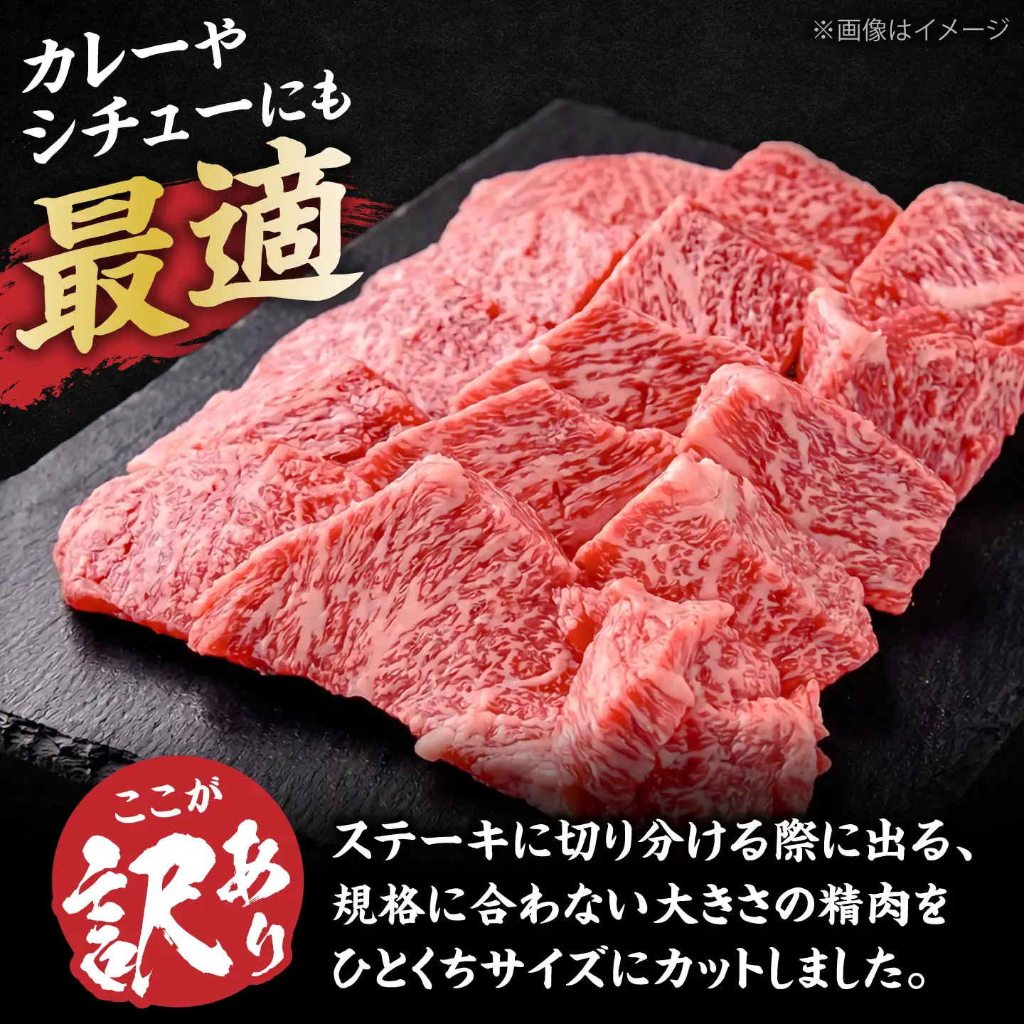【訳あり】博多和牛 一口ステーキ 約300g [VFD025]