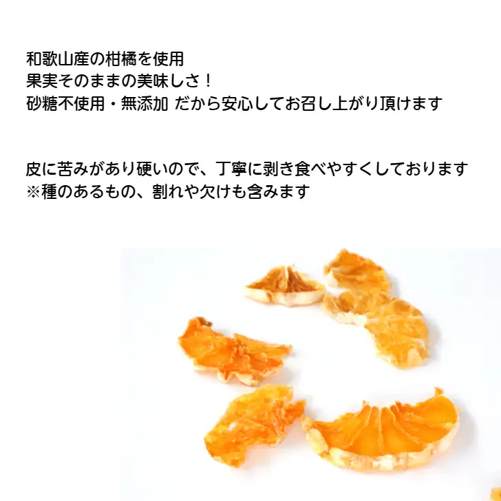 【1324】青果店が作るドライフルーツ