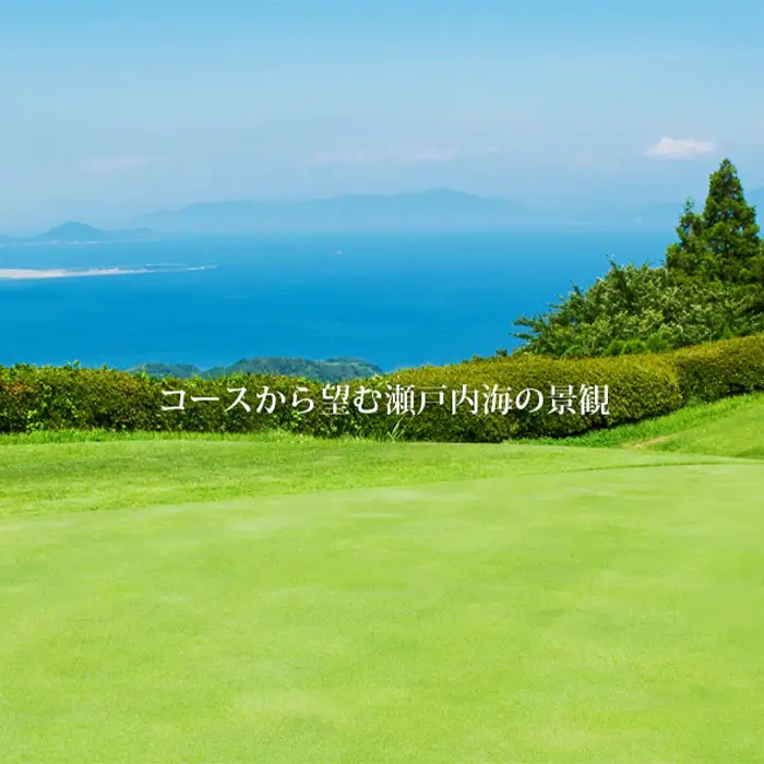 岩国センチュリーゴルフクラブ ゴルフ場【利用券 5,000円分】