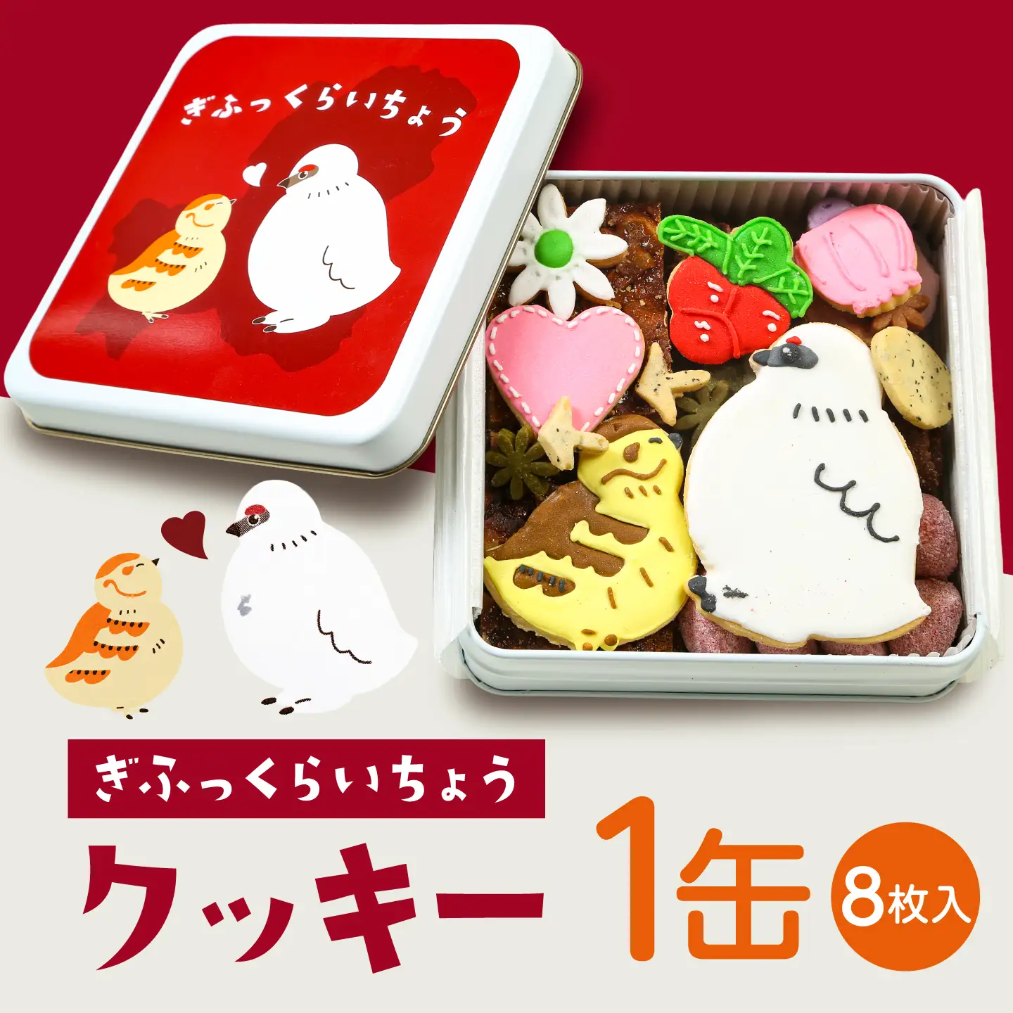 ぎふっくらいちょう・クッキー缶 お菓子 クッキー 焼菓子 岐阜市 / 伸光製菓[ANAL008]