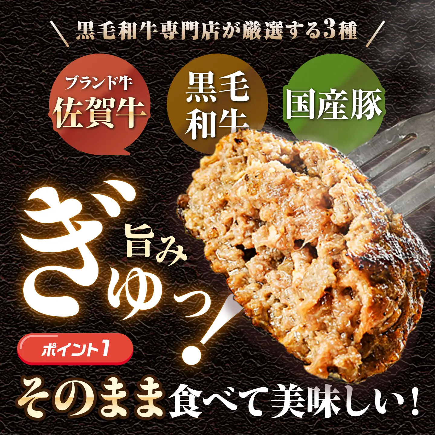 【全2回定期便】 佐賀牛入り 黒毛和牛ハンバーグ 1.4kg （140g×10個） 吉野ヶ里町/石丸食肉産業[FBX055]