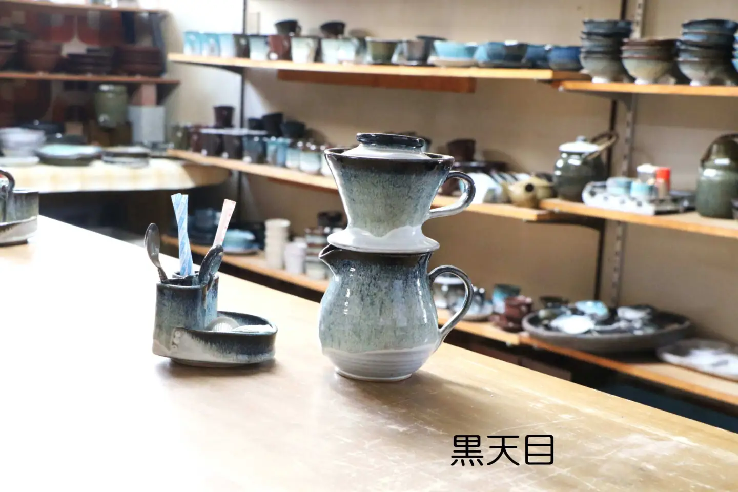UU02　馬追焼 コーヒードリッパー＆スプーン立てセット