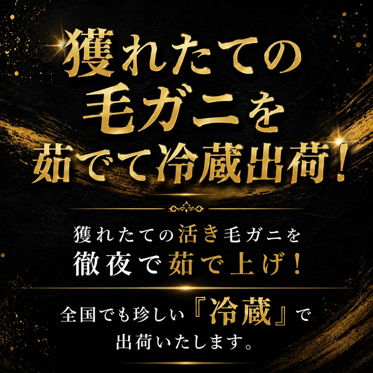 【 2026年9月~10月発送 】 姫丸の毛ガニ・特大 茹で上げ800ｇ～900ｇ 1杯