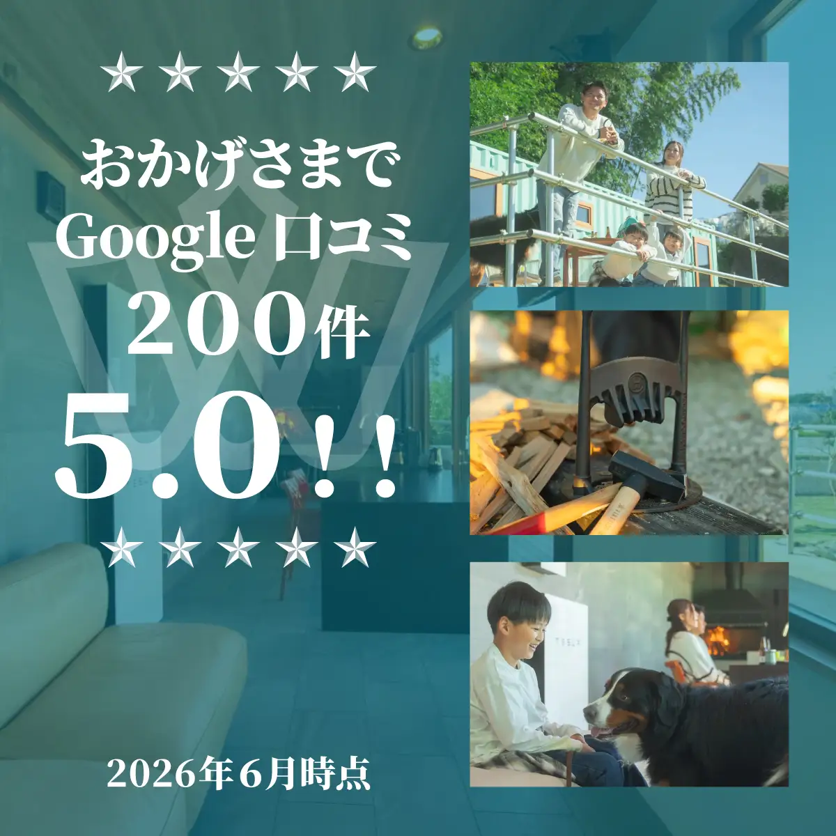 宿泊補助券 THE W 60,000円分 グランピング 1日1組限定 完全貸切グランピング 宿泊