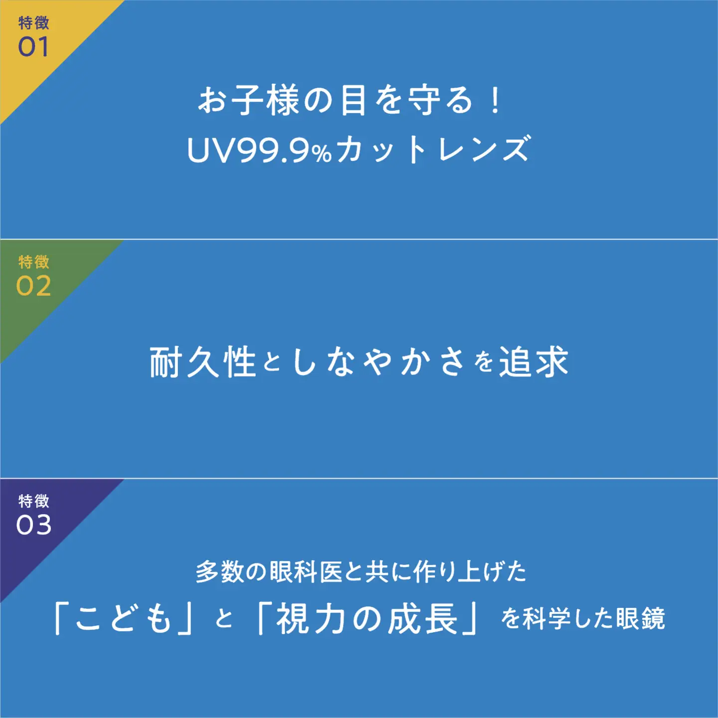 【選べるカラー】Jkids 子供用クリアサングラス GR28