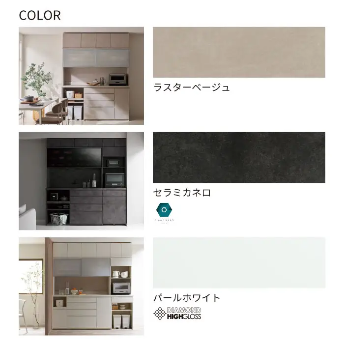 キッチンボード YS-1800R [No.1332] ／ 家具 インテリア 岐阜県